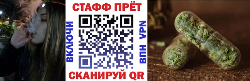 Наркошоп Мосальск Гашиш АМФ Метамфетамин МАРИХУАНА Мефедрон