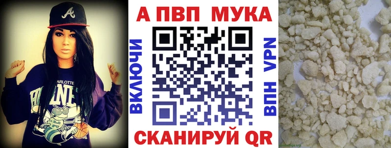 закладки Мосальск APVP крисы CK