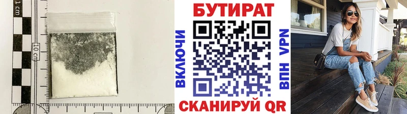 kraken зеркало  Мосальск  БУТИРАТ оксана 