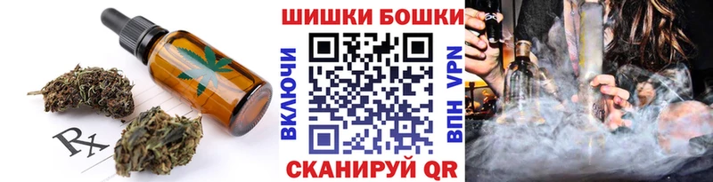 что такое наркотик Мосальск Еда ТГК конопля