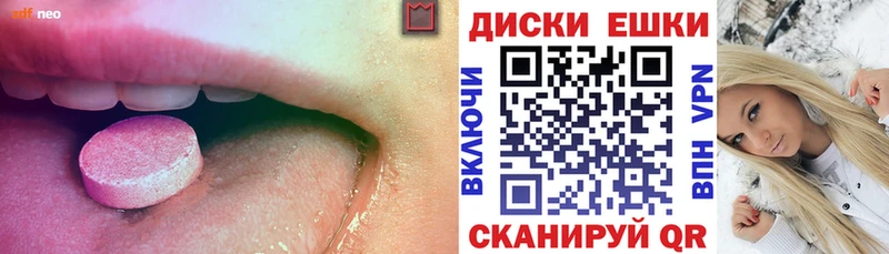 Экстази 280мг  продажа наркотиков  Мосальск 