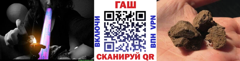 Гашиш hashish  хочу наркоту  Мосальск 