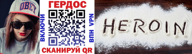 наркота  Мосальск  блэк спрут ссылки  shop клад  Героин белый 