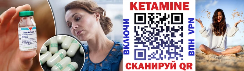КЕТАМИН ketamine  закладки  OMG ONION  Мосальск 