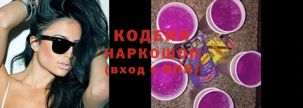 первитин Осташков