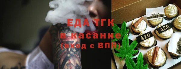 кокаин перу Абаза