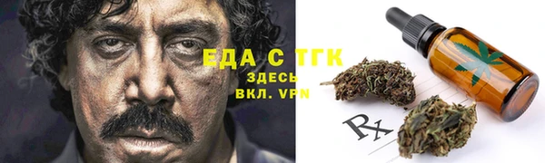 метамфетамин Алексеевка