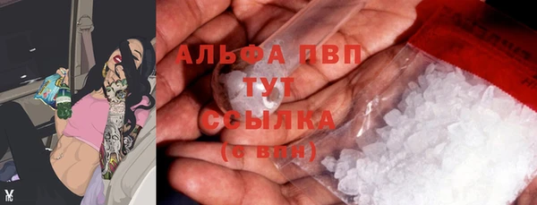 кокаин перу Абаза
