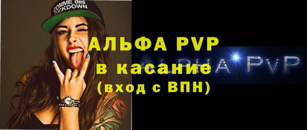 apvp Абинск