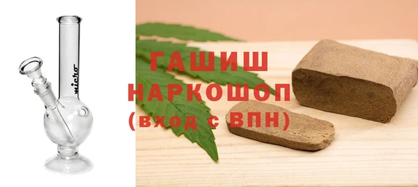 apvp Абинск