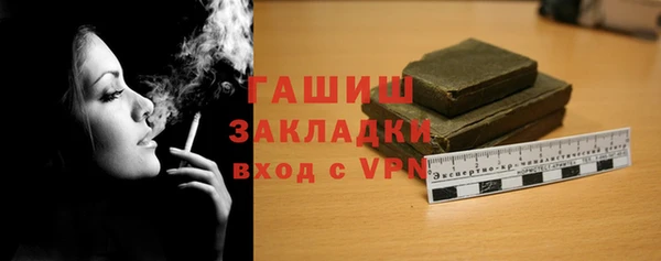 кокаин перу Абаза