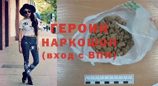 кокаин перу Абаза