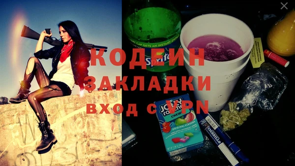 метадон Остров