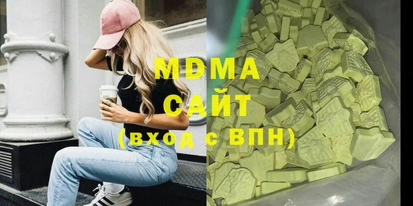 кокаин перу Абаза