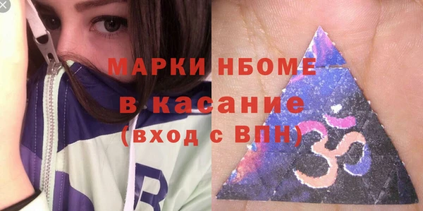 apvp Абинск