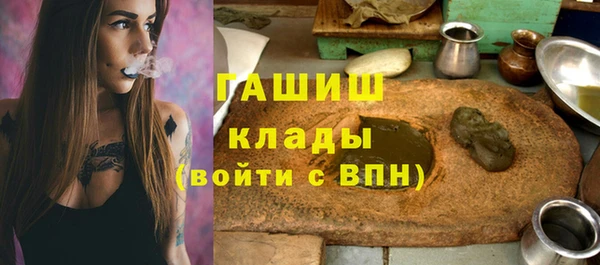 apvp Абинск