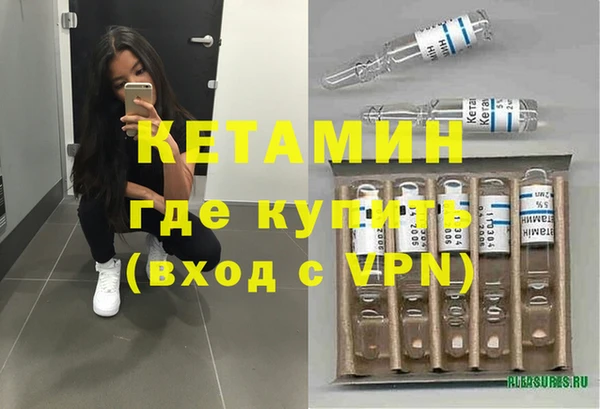 соль ск Осинники