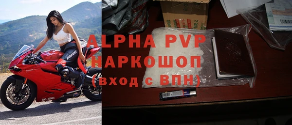 кокаин перу Абаза