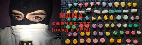 MESCALINE Алзамай