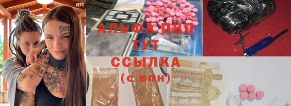 apvp Абинск