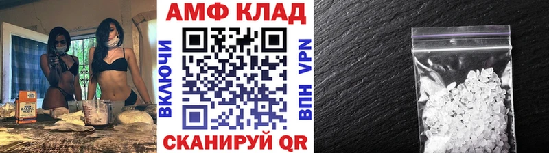 Метамфетамин винт  даркнет телеграм  Мосальск 