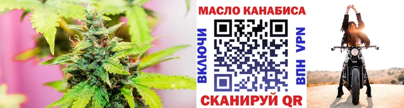 Дистиллят ТГК жижа Мосальск