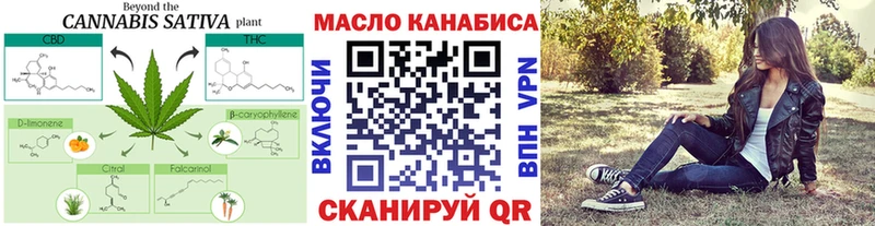 Дистиллят ТГК вейп  наркотики  Мосальск 