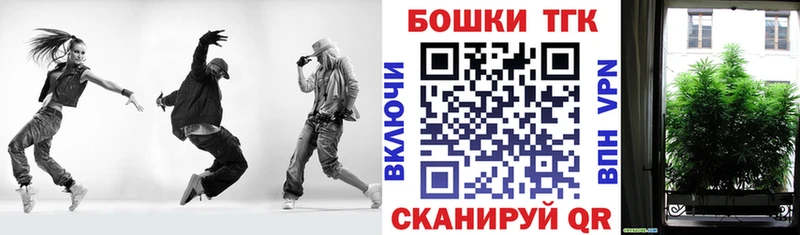 Марихуана THC 21%  даркнет сайт  Мосальск 